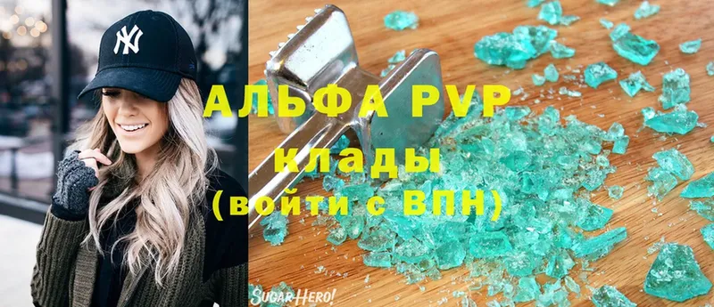 Alpha-PVP Соль  магазин продажи   Рыльск 