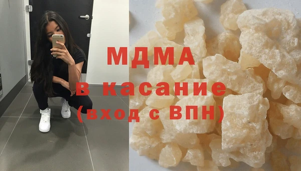 mix Бугульма