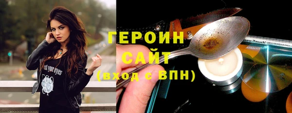 ГАЛЛЮЦИНОГЕННЫЕ ГРИБЫ Верея