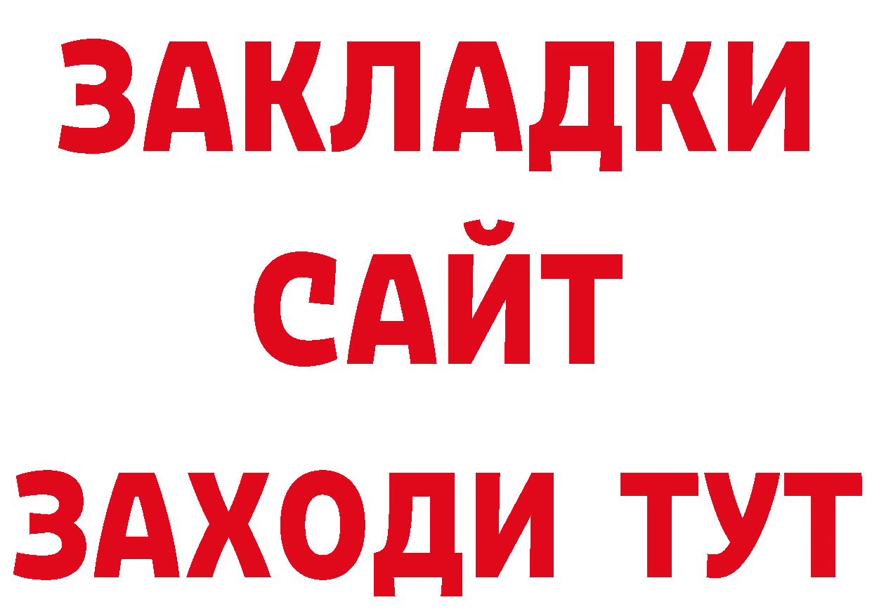 Печенье с ТГК конопля ссылки это ОМГ ОМГ Рыльск